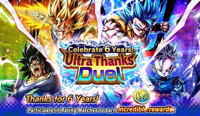 Celebrating Six Years of Dragon Ball Legends